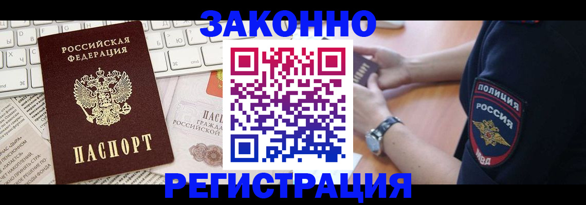 пропишу в квартире в Камешково